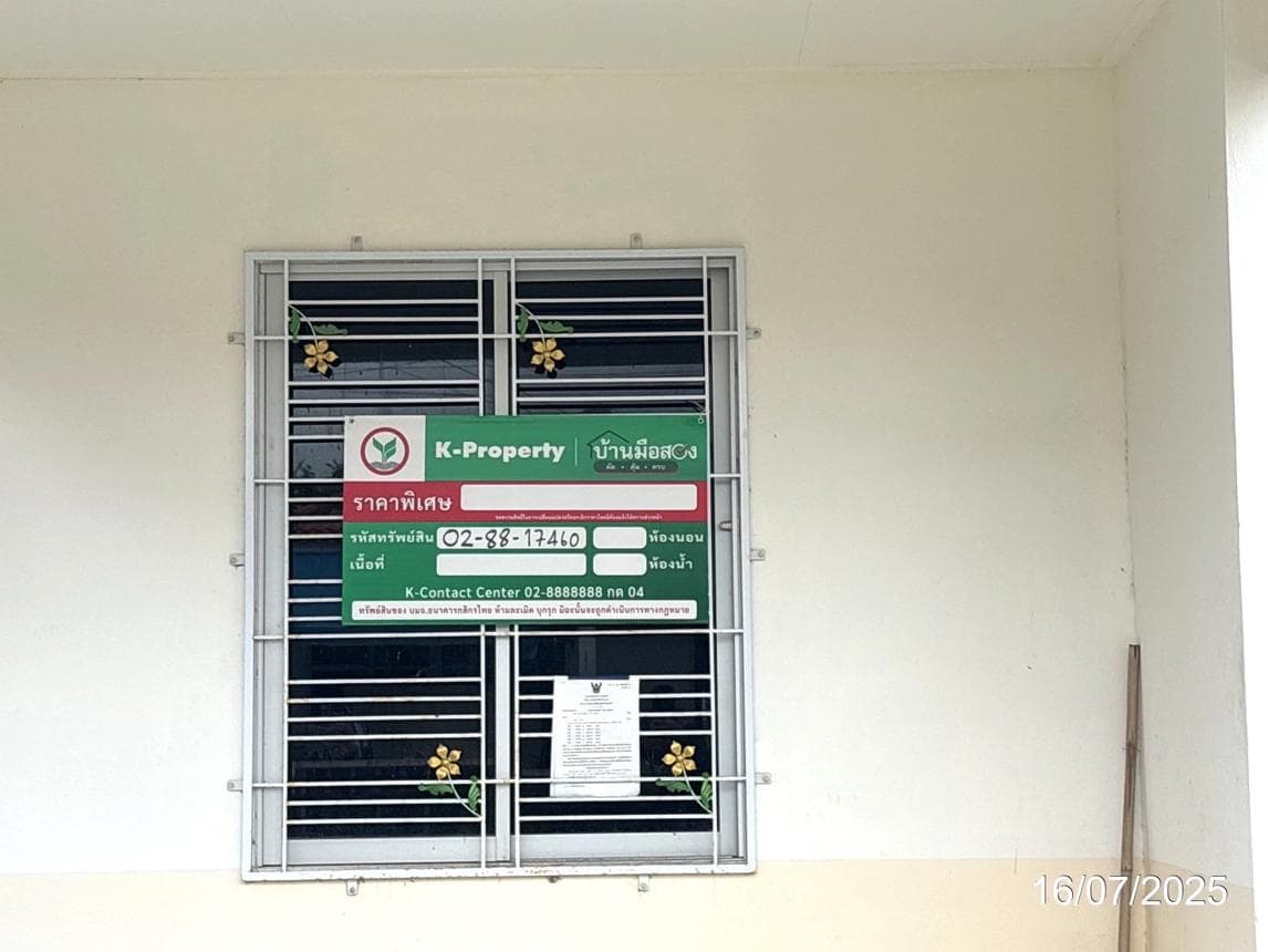 บ้านเดี่ยว เพชรดีวิลเลจ 2 บ้านฉาง ระยอง 2 ห้องนอน 1 ห้องน้ำ ขนาด 32.0 ตร.ว.