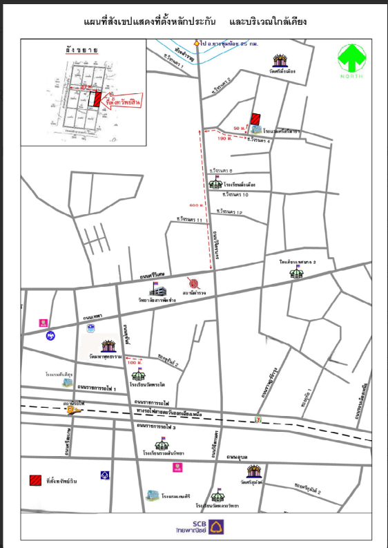 บ้านแฝด เมืองศรีสะเกษ ศรีสะเกษ