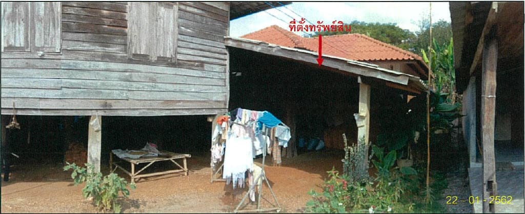 บ้านเดี่ยว แม่ทะ ลำปาง