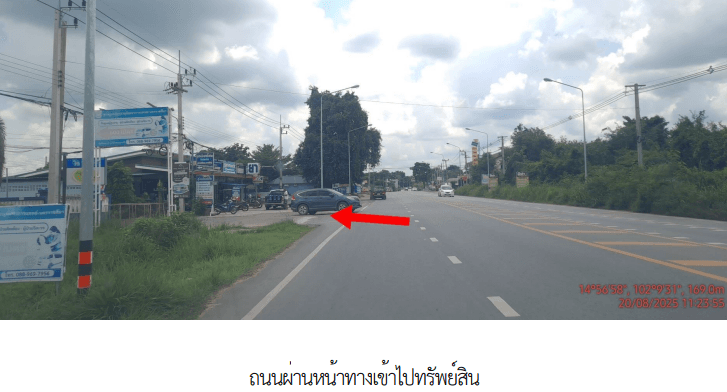 บ้านเดี่ยว โครงการ วิลล่า พาร์ค นครราชสีมา