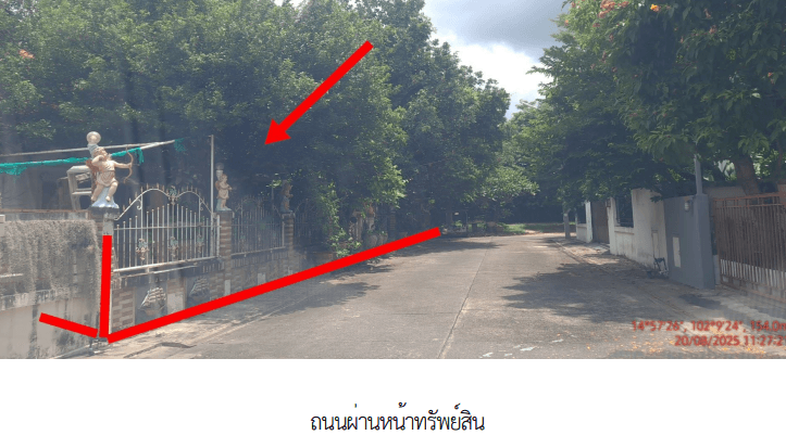 บ้านเดี่ยว โครงการ วิลล่า พาร์ค นครราชสีมา