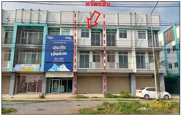 อาคารพาณิชย์ เมืองหนองบัวลำภู หนองบัวลำภู