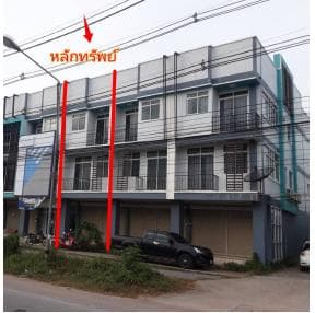 อาคารพาณิชย์ เมืองหนองบัวลำภู หนองบัวลำภู