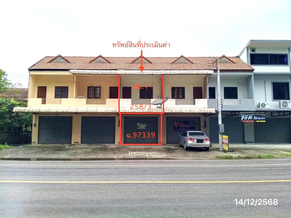 อาคารพาณิชย์ทำเลศักยภาพ คูหาสวรรค์ เมืองพัทลุง พื้นที่ใช้สอย 114.8 ตร.ม. ฟังก์ชัน 2 ห้องนอน