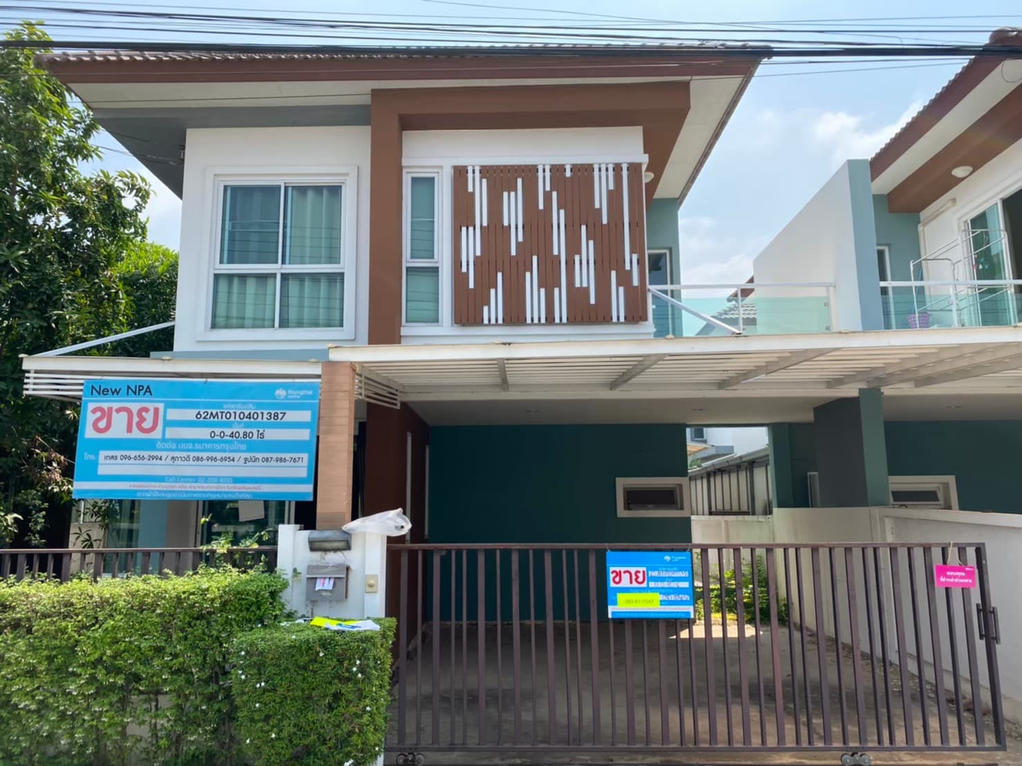 บ้านแฝด ไทรน้อย นนทบุรี