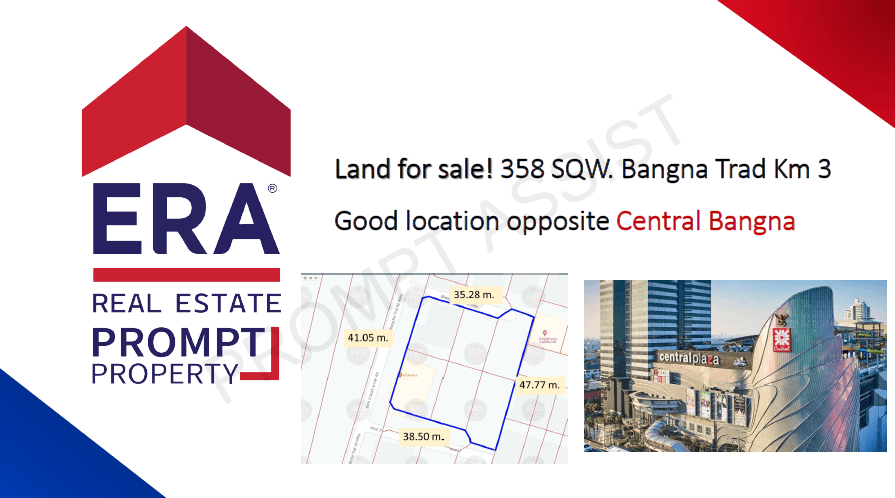 ขายที่ดินทำเลทอง ใกล้เซ็นทรัลบางนา พื้นที่ 358 ตร.ว