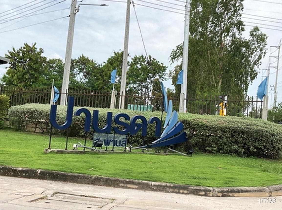 ขายทาวน์โฮม ปานรดา สะพานสี่ (Panrada Saphan Si) มาบยางพร ปลวกแดง ระยอง พื้นที่ 18.7 ตร.ว. 2 ห้องนอน ใกล้แหล่งงาน