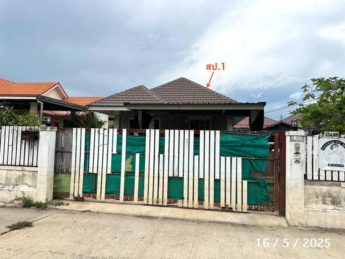 ขายบ้านเดี่ยว หนองผึ้ง สารภี เชียงใหม่ พื้นที่ 1.5 ตร.ว. พื้นที่ใช้สอย 112.25 ตร.ม. 3 ห้องนอน 2 ห้องน้ำ