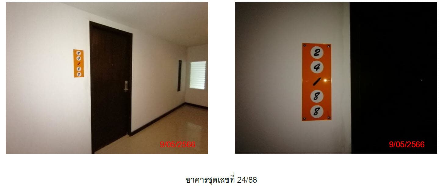 คอนโดมิเนียม/อาคารชุด กะทู้ ภูเก็ต
