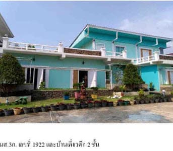 ที่ดินพร้อมสิ่งปลูกสร้าง โป่งน้ำร้อน จันทบุรี