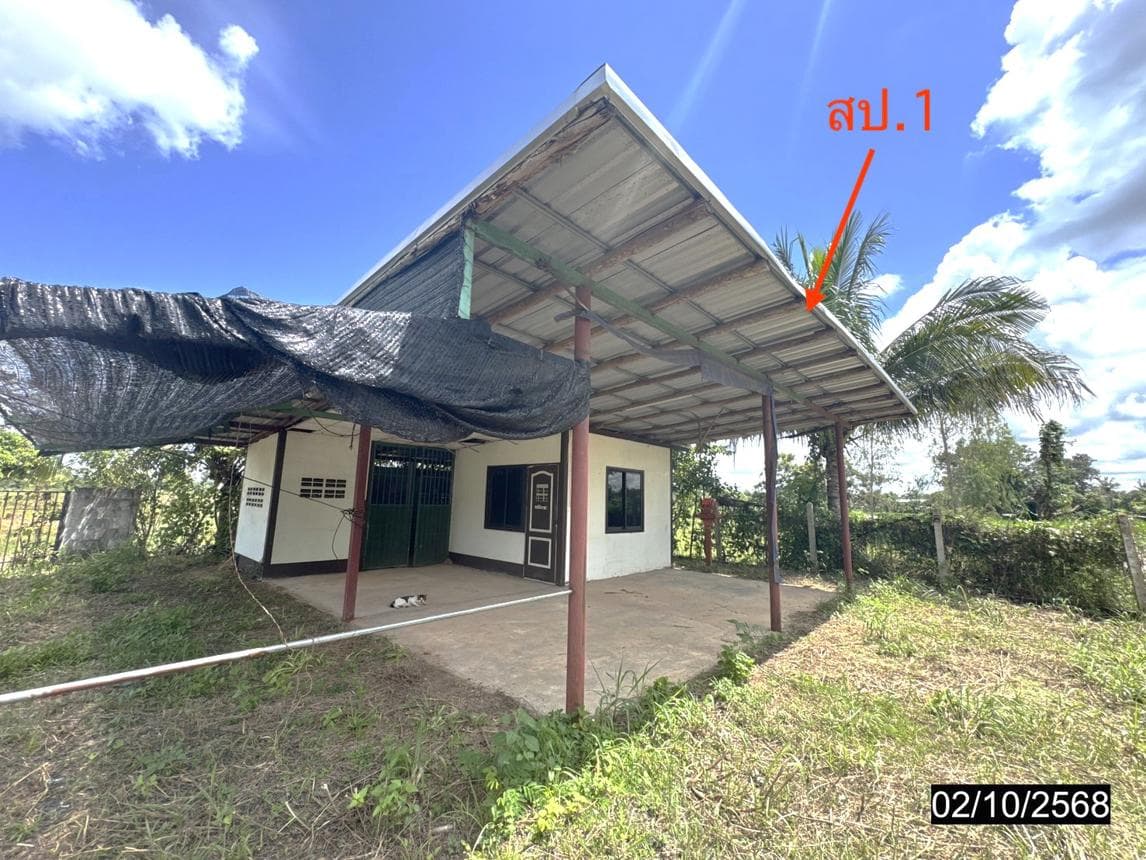 บ้านเดี่ยว พื้นที่ 63 ตร.ม. ทำเลศักยภาพ เมืองศรีไค วารินชำราบ อุบลราชธานี