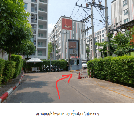 ห้องชุด โครงการ เดอะนิช ไอดี พระราม 2 เฟส 1 กรุงเทพมหานคร