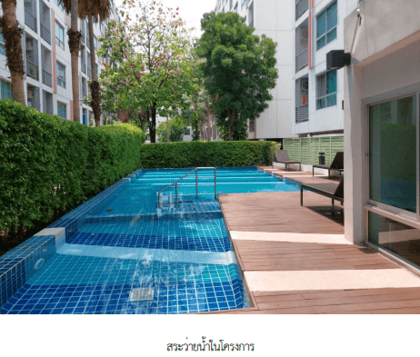 ห้องชุด โครงการ เดอะนิช ไอดี พระราม 2 เฟส 1 กรุงเทพมหานคร