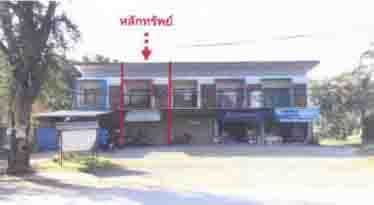 ตึกแถว เมืองอุตรดิตถ์ อุตรดิตถ์