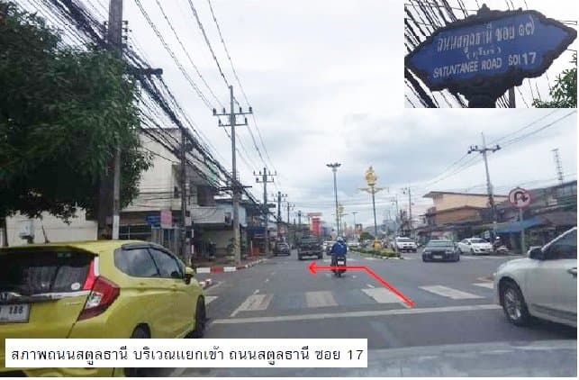 ที่ดินว่างเปล่า เมืองสตูล