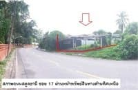 ที่ดินว่างเปล่า เมืองสตูล