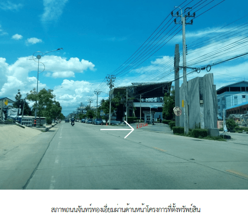 ห้องชุด/คอนโดมิเนียม โครงการ ดิ ไอริส บางใหญ่ นนทบุรี - image 1