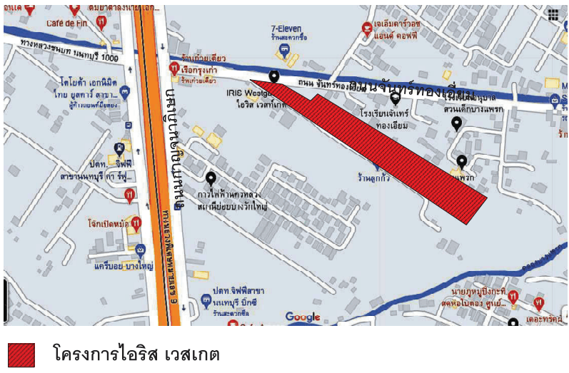 ห้องชุด/คอนโดมิเนียม โครงการ ดิ ไอริส บางใหญ่ นนทบุรี