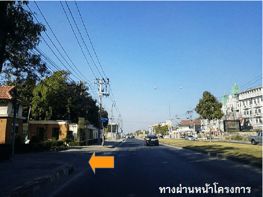 บ้านเดี่ยว พึงใจ คลองสามวา