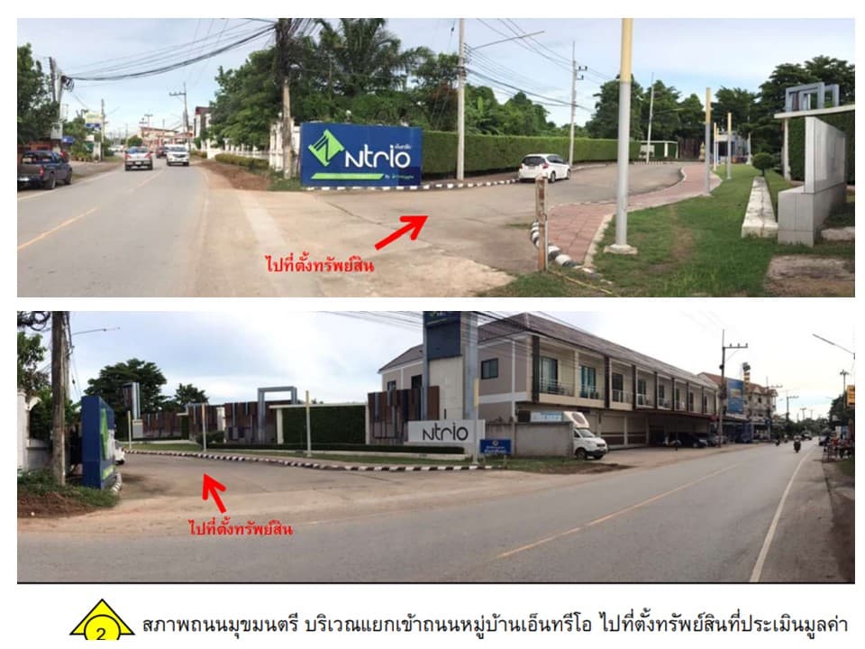 บ้านเดี่ยว เมืองนครราชสีมา นครราชสีมา