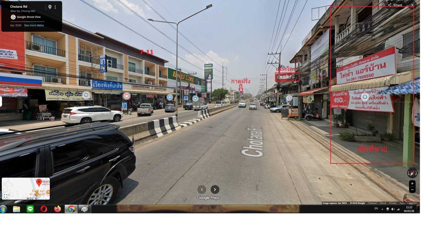 ขายอาคารพาณิชย์ 3 ชั้น โซนแม่ริมเรียบถนนโชตนา ทำเลดี