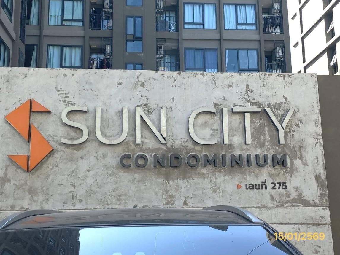 ขายคอนโด ซันซิตี้ คอนโดมิเนียม (Sun City Condominium) บางขุนศรี 1 ห้องนอน ทำเลดีใกล้ MRT ไฟฉาย