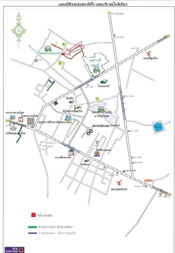 บ้านเดี่ยว เมืองยโสธร