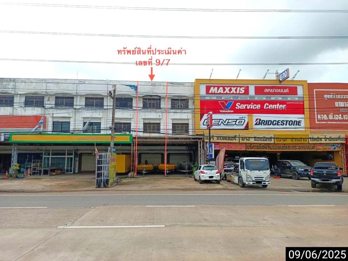 ขายอาคารพาณิชย์ กุดน้ำใส น้ำพอง ขอนแก่น 20 ตร.ว. พื้นที่ 176 ตร.ม. 3 ห้องนอน 3 ห้องน้ำ ทำเลค้าขาย ราคา 2.5 ล้าน