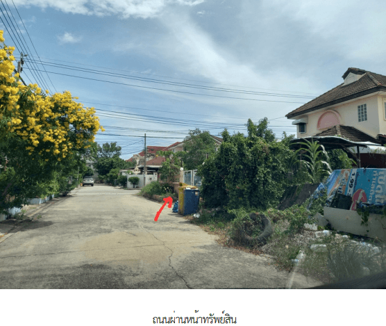 บ้านเดี่ยว โครงการ ทิพมาศ-เสรี บางนา สมุทรปราการ