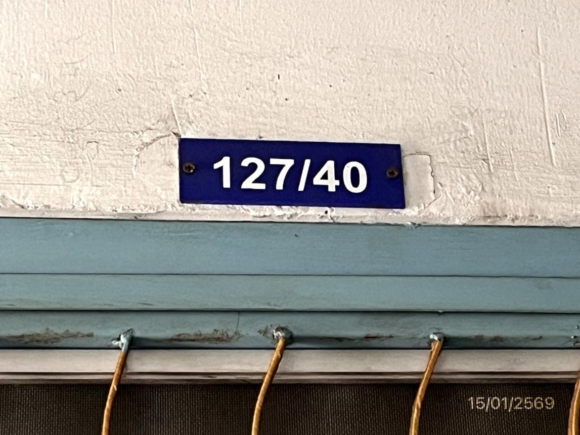 ขายคอนโด บ้านเอื้ออาทร บึงกุ่ม 6 (Baan Ua-Athon Bueng Kum 6) 1 ห้องนอน 33.25 ตร.ม. ทำเลคลองกุ่ม ราคาคุ้มค่า