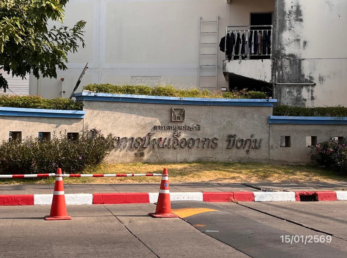 ขายคอนโด บ้านเอื้ออาทร บึงกุ่ม 6 (Baan Ua-Athon Bueng Kum 6) 1 ห้องนอน 33.25 ตร.ม. ทำเลคลองกุ่ม ราคาคุ้มค่า