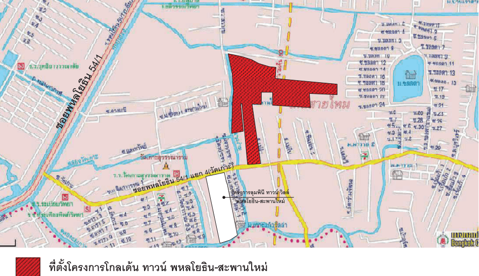 ทาวน์เฮ้าส์ โครงการ โกลเด้น ทาวน์ พหลโยธิน-สะพานใหม่ กรุงเทพมหานคร