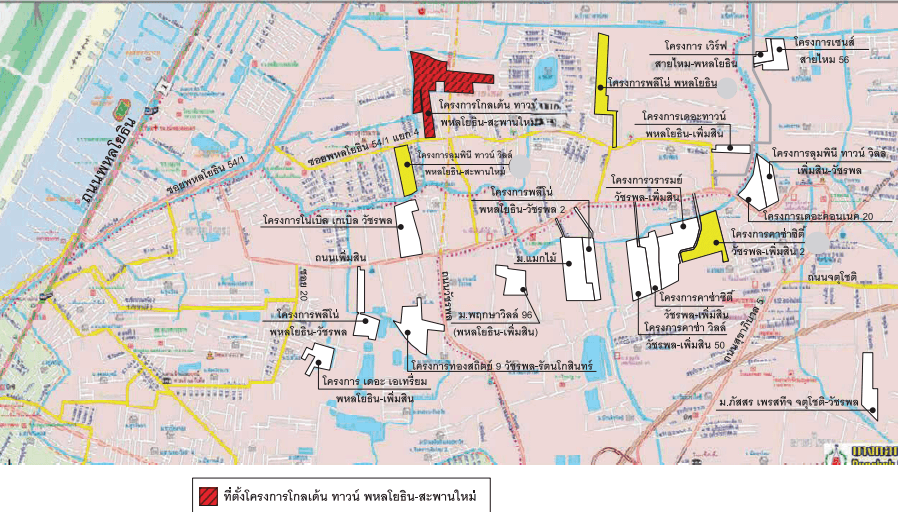 ทาวน์เฮ้าส์ โครงการ โกลเด้น ทาวน์ พหลโยธิน-สะพานใหม่ กรุงเทพมหานคร