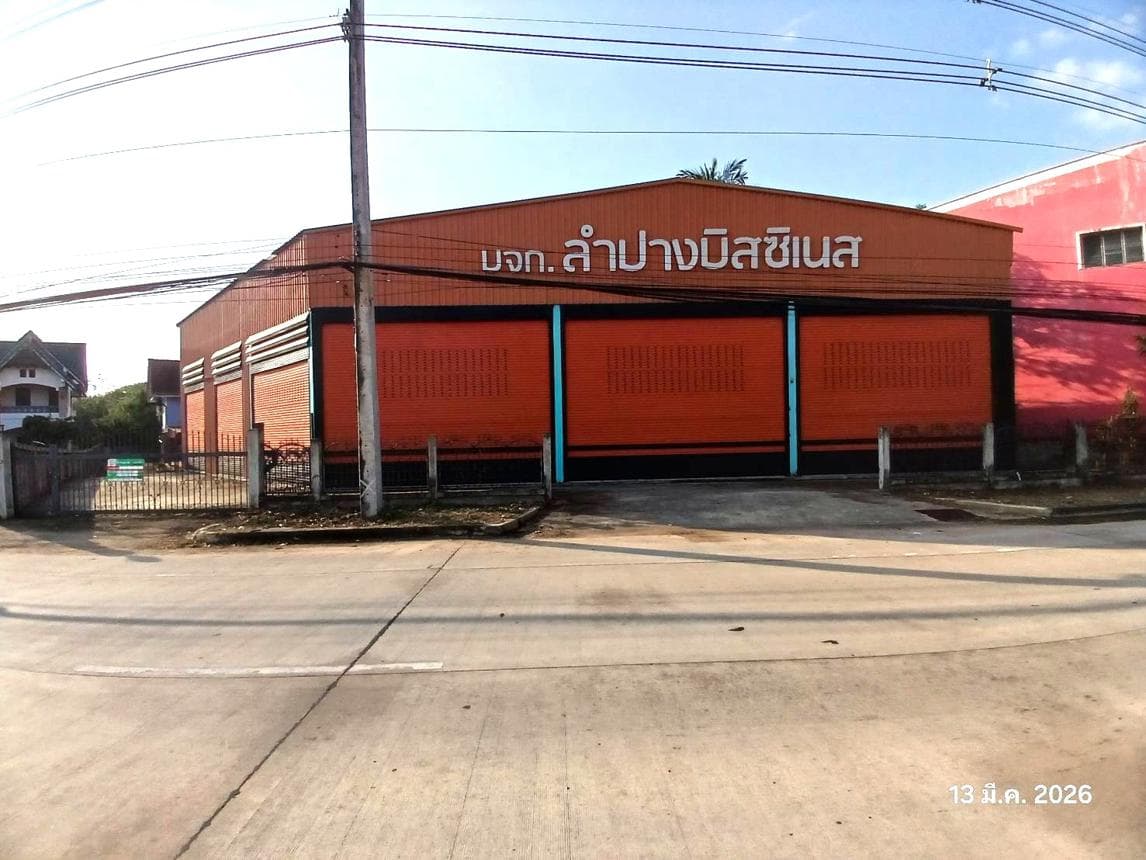 ขายอาคารสำนักงาน ชมพู เมืองลำปาง พื้นที่กว้าง 428.75 ตร.ม. บนเนื้อที่ 75 ตร.ว. ทำเลธุรกิจ ศักยภาพสูง ราคา 13.4 ล้าน