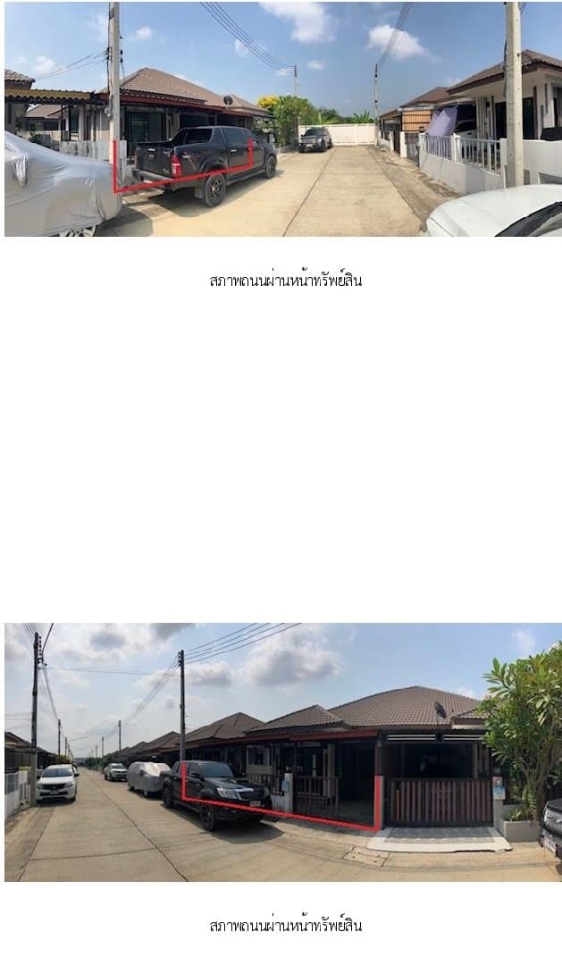 บ้านแฝด บางปะอิน-อยุธยา