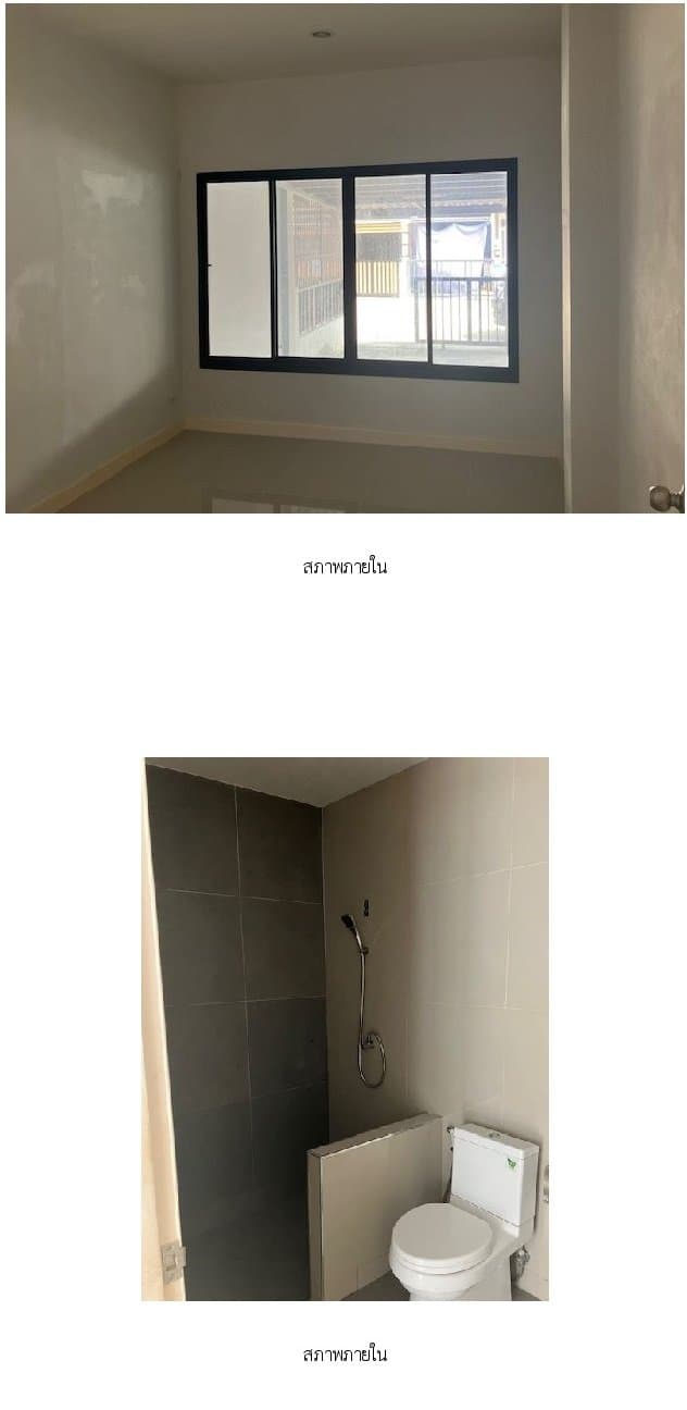 บ้านแฝด บางปะอิน-อยุธยา
