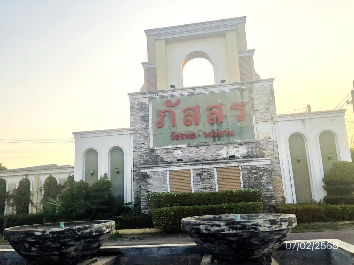 ขายบ้านเดี่ยว ภัสสร 19 วัชรพล-วงแหวน 3 ห้องนอน ทำเลศักยภาพ เดินทางสะดวก ใกล้ทางด่วน