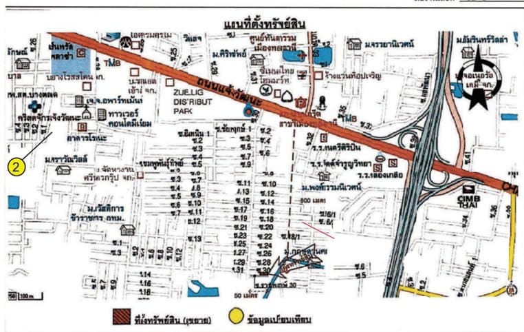 ที่ดินว่างเปล่า