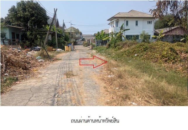 ที่ดินว่างเปล่า