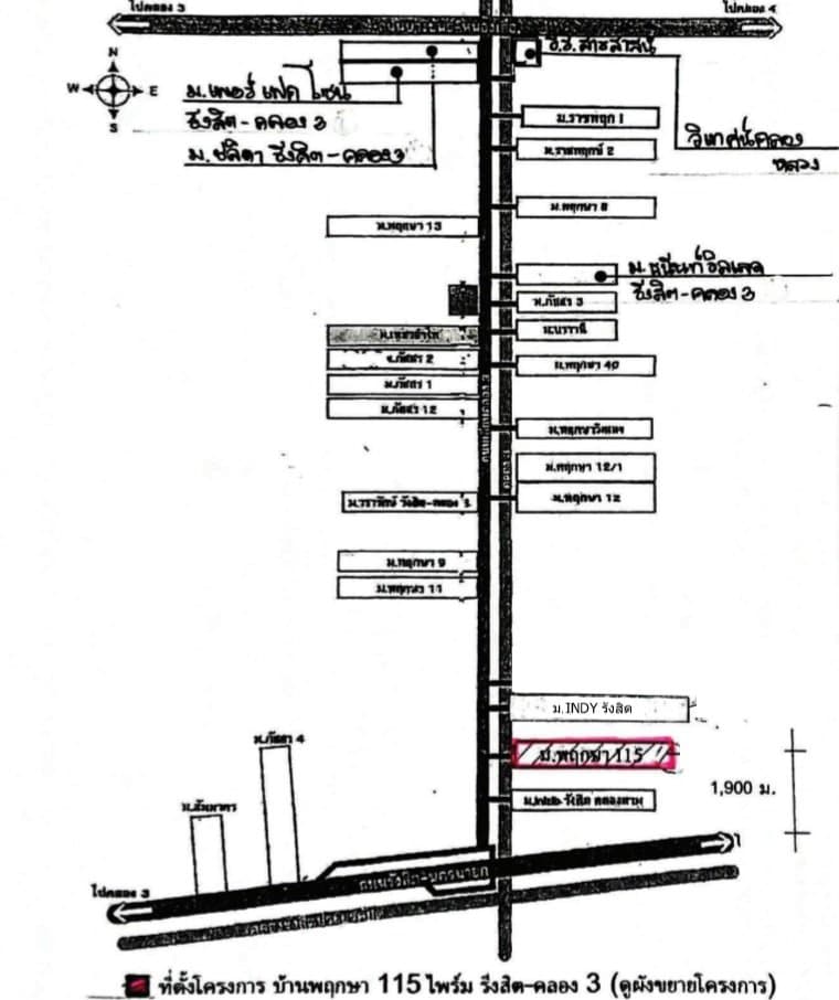 ทาวน์เฮ้าส์ พฤกษา 115 ไพร์ม รังสิต-คลอง 3 คลองหลวง-ปทุมธานี