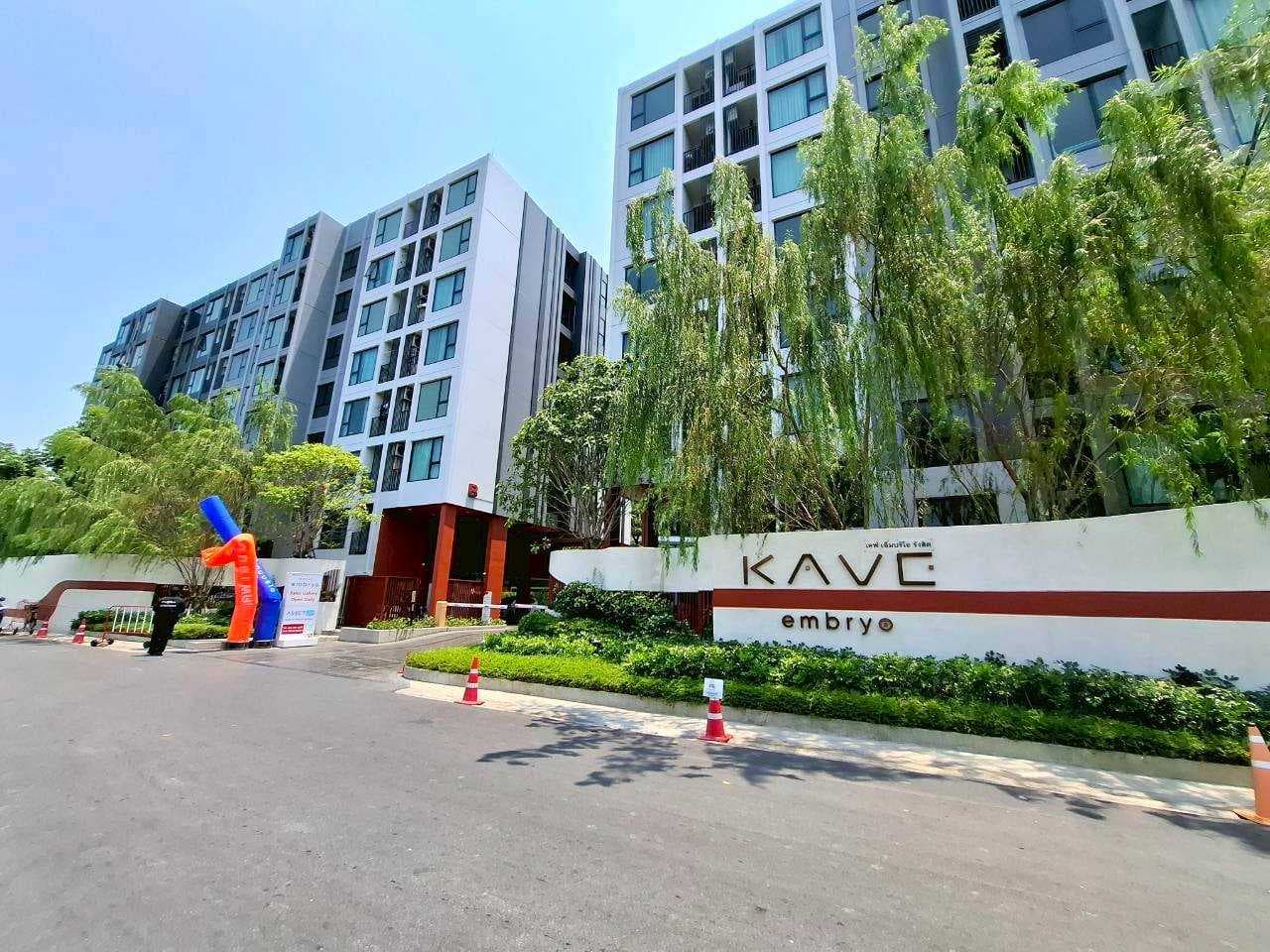 KAVE Embryo (เคฟ เอ็มบริโอ) คลองหก คลองหลวง,ปทุมธานี ชั้น 7 ราคา 2,100,000 บาท