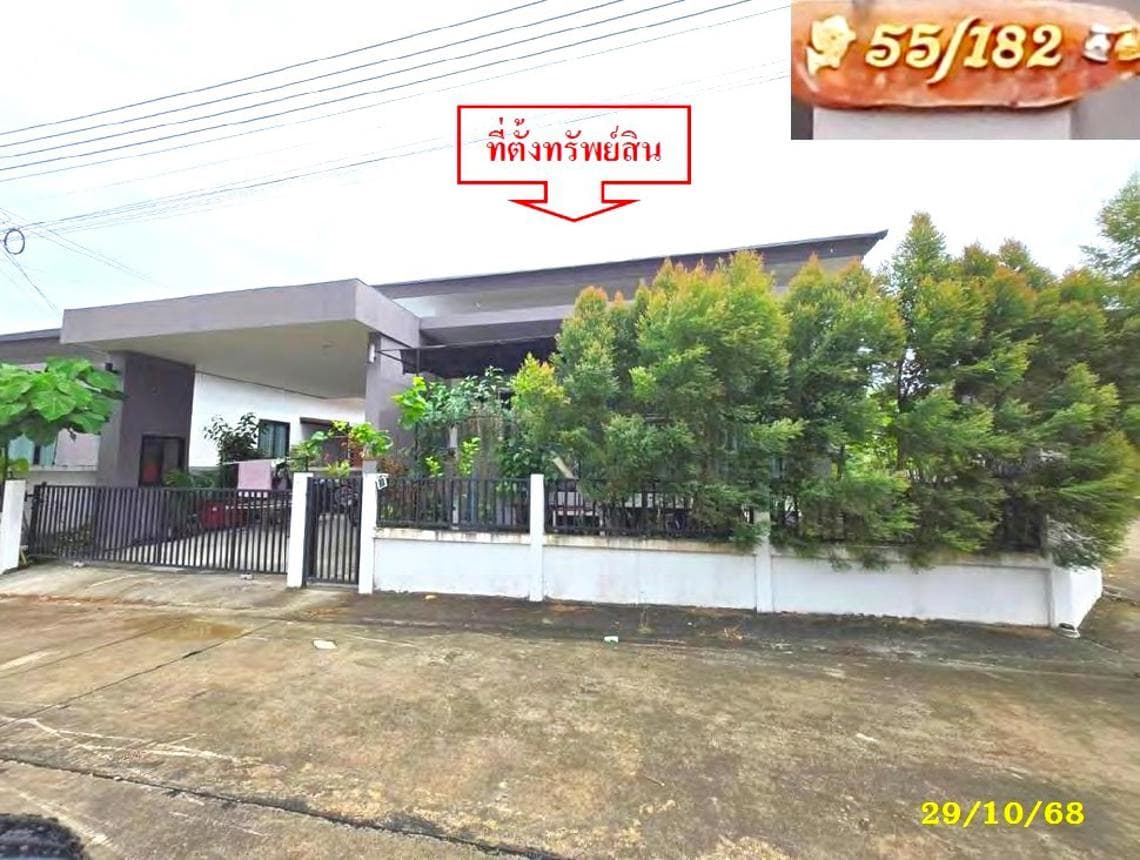 ขายบ้านเดี่ยว เดอะ วิลเลจ 2 มะขามคู่ นิคมพัฒนา ระยอง ฟังก์ชัน 2 นอน 2 น้ำ ใกล้แหล่งงาน