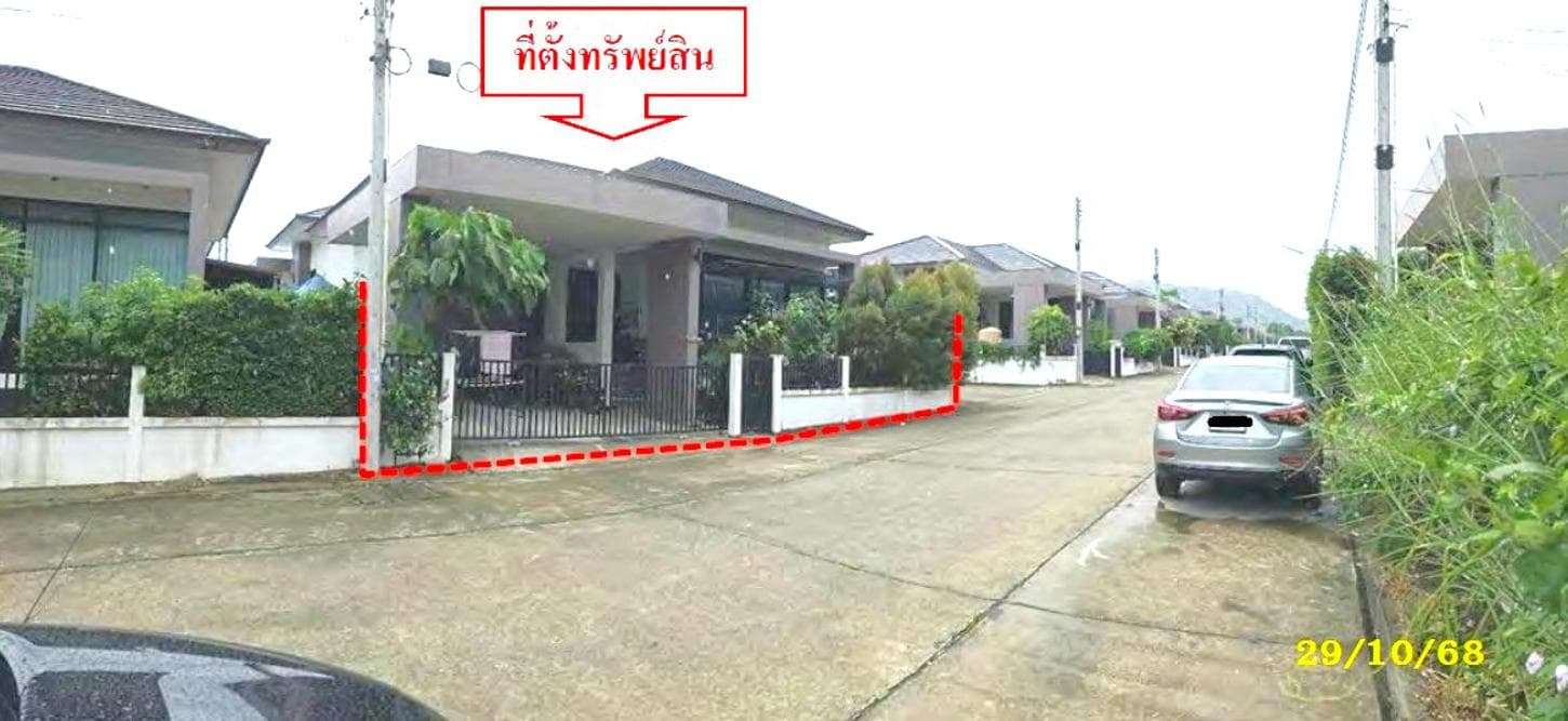 ขายบ้านเดี่ยว เดอะ วิลเลจ 2 มะขามคู่ นิคมพัฒนา ระยอง ฟังก์ชัน 2 นอน 2 น้ำ ใกล้แหล่งงาน