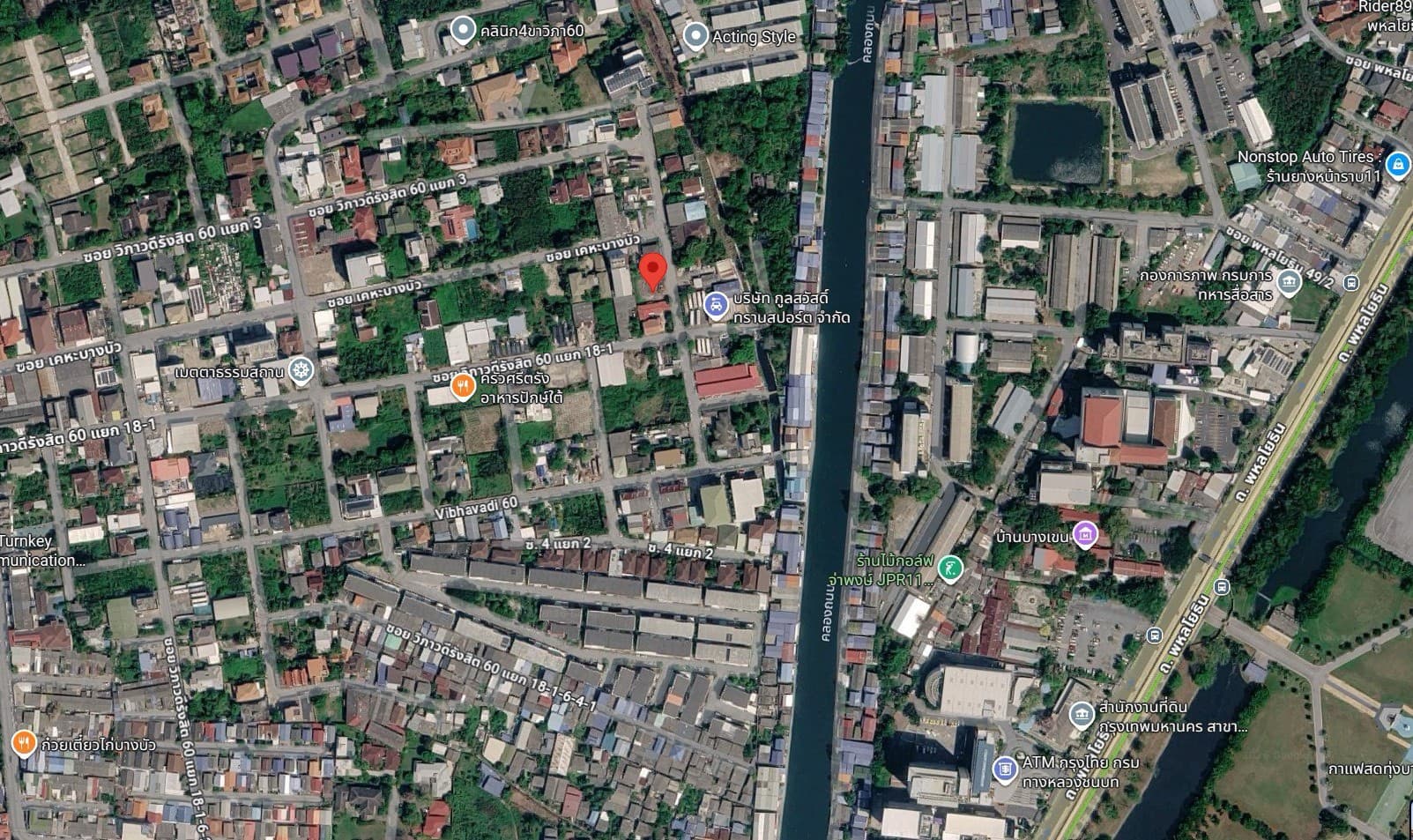ทำเลทองด่วน! ขายที่ดินถมแล้ว 141 ตร.ว. วิภาวดี 60 (แยก 24) สร้างบ้านสวยได้ทันที
