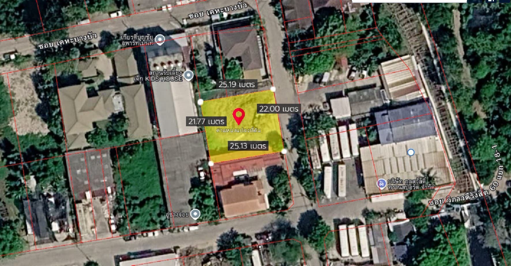 ทำเลทองด่วน! ขายที่ดินถมแล้ว 141 ตร.ว. วิภาวดี 60 (แยก 24) สร้างบ้านสวยได้ทันที