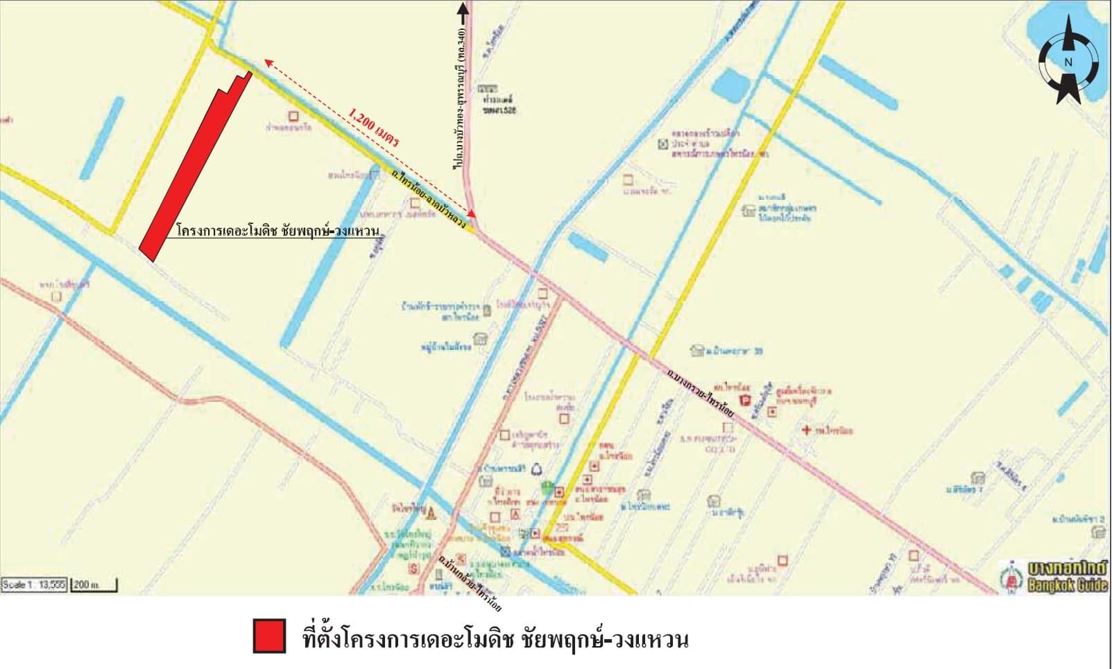 ทาวน์เฮ้าส์ เดอะโมดิช ชัยพฤกษ์-วงแหวน ไทรน้อย-นนทบุรี
