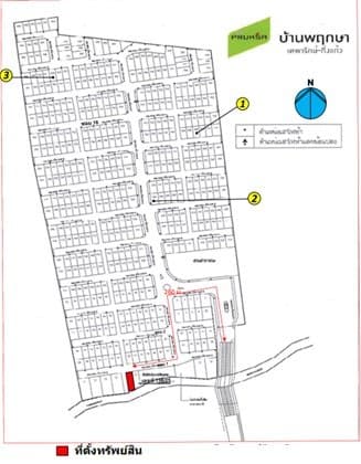 ทาวน์เฮ้าส์ บ้านพฤกษา 126 เทพารักษ์-กิ่งแก้ว