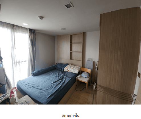 ห้องชุด โครงการ ที-วัน พหลโยธิน 32 กรุงเทพมหานคร