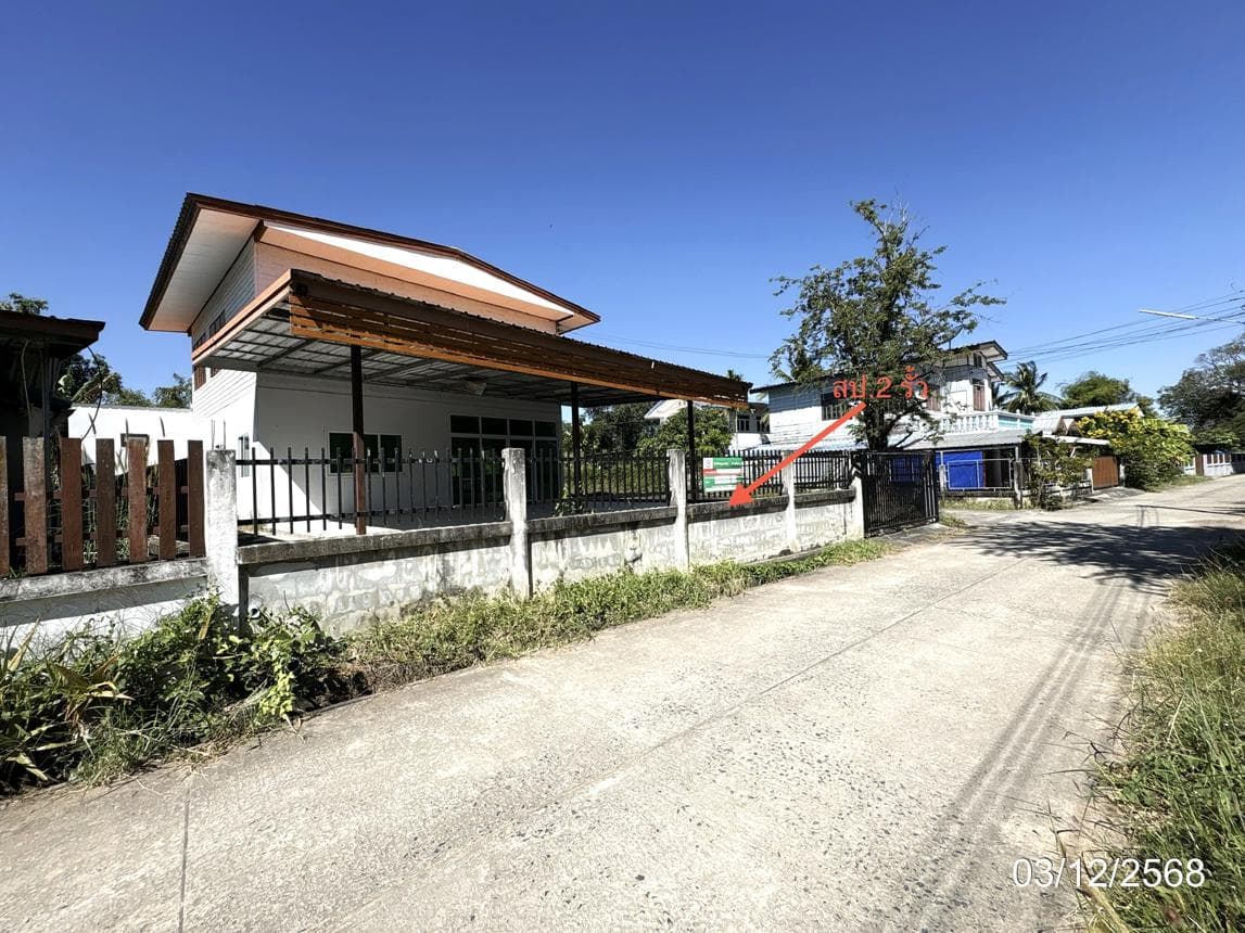 ขายบ้านเดี่ยว บัวหุ่ง ราษีไศล ศรีสะเกษ 1 ห้องนอน พื้นที่ใช้สอย 219.4 ตร.ม.