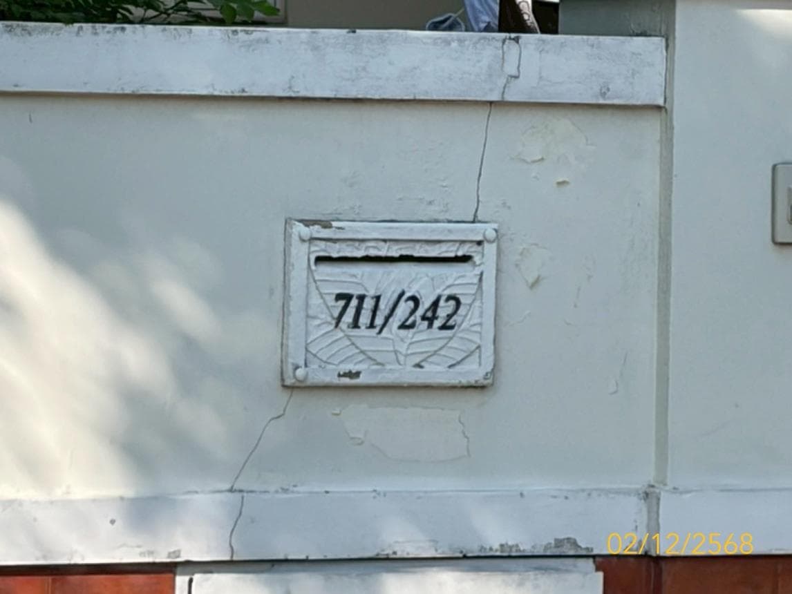 ขายบ้านเดี่ยว มัณฑนา รังสิต-คลอง 2 (Mantana Rangsit-Klong 2) ประชาธิปัตย์ ธัญบุรี ปทุมธานี 3 ห้องนอน พื้นที่ใช้สอย 270 ตร.ม.